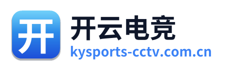开云电竞